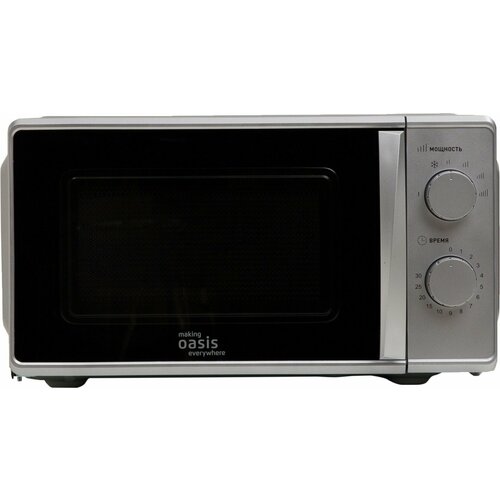 Микроволновая печь OASIS MW-70MS 4640130936976 серый 755000₽