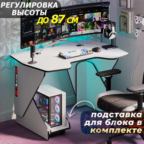 фото Геймерский компьютерный игровой стол и подставка под блок белый-черный / дэн-мастер / офисный, письменный стол для компьютера пк