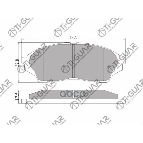 Тормозные Колодки Tg-1434/Pn1434* Ti·guar Toyota Chaser/Cresta Gx100 Передние Диск. Ti-Guar арт. TG1434