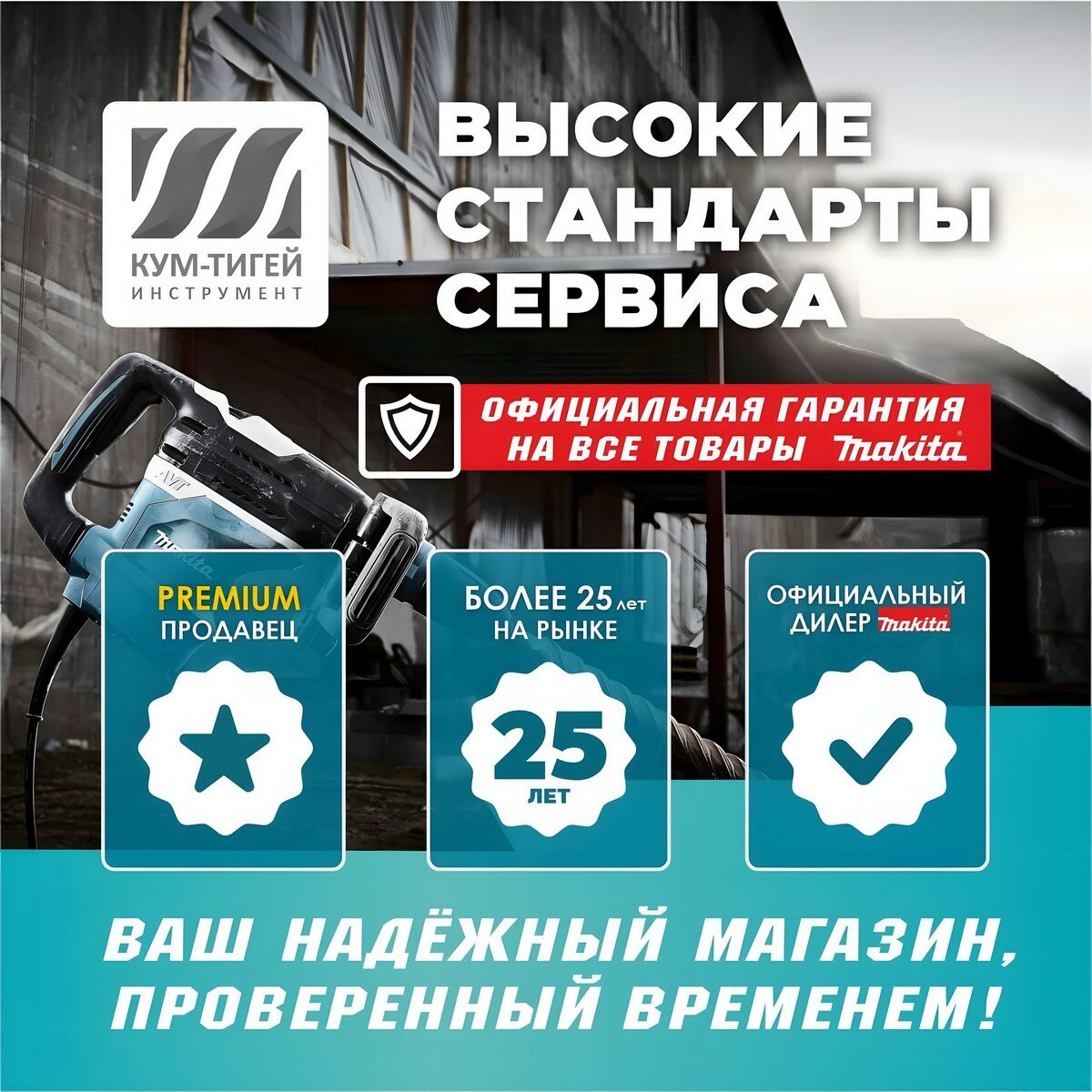 Аккумулятор Makita BL1420G, Li-Ion, 14.4 В, 2 Aч, - фото №3