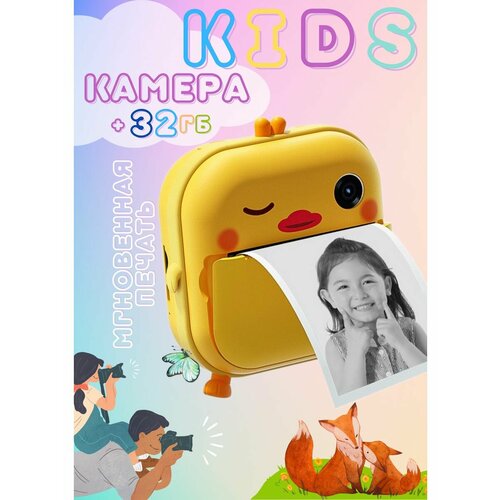 Фотоаппарат с мгновенной печатью фотографий 4200₽