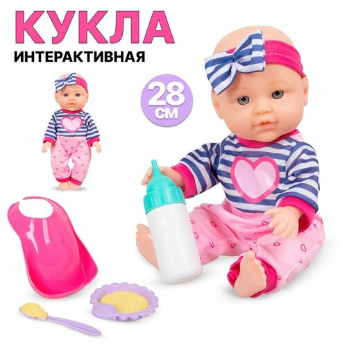 Детская игрушка пупс функциональный со звуковыми эффектами и аксессуарами 28 см, TONGDE