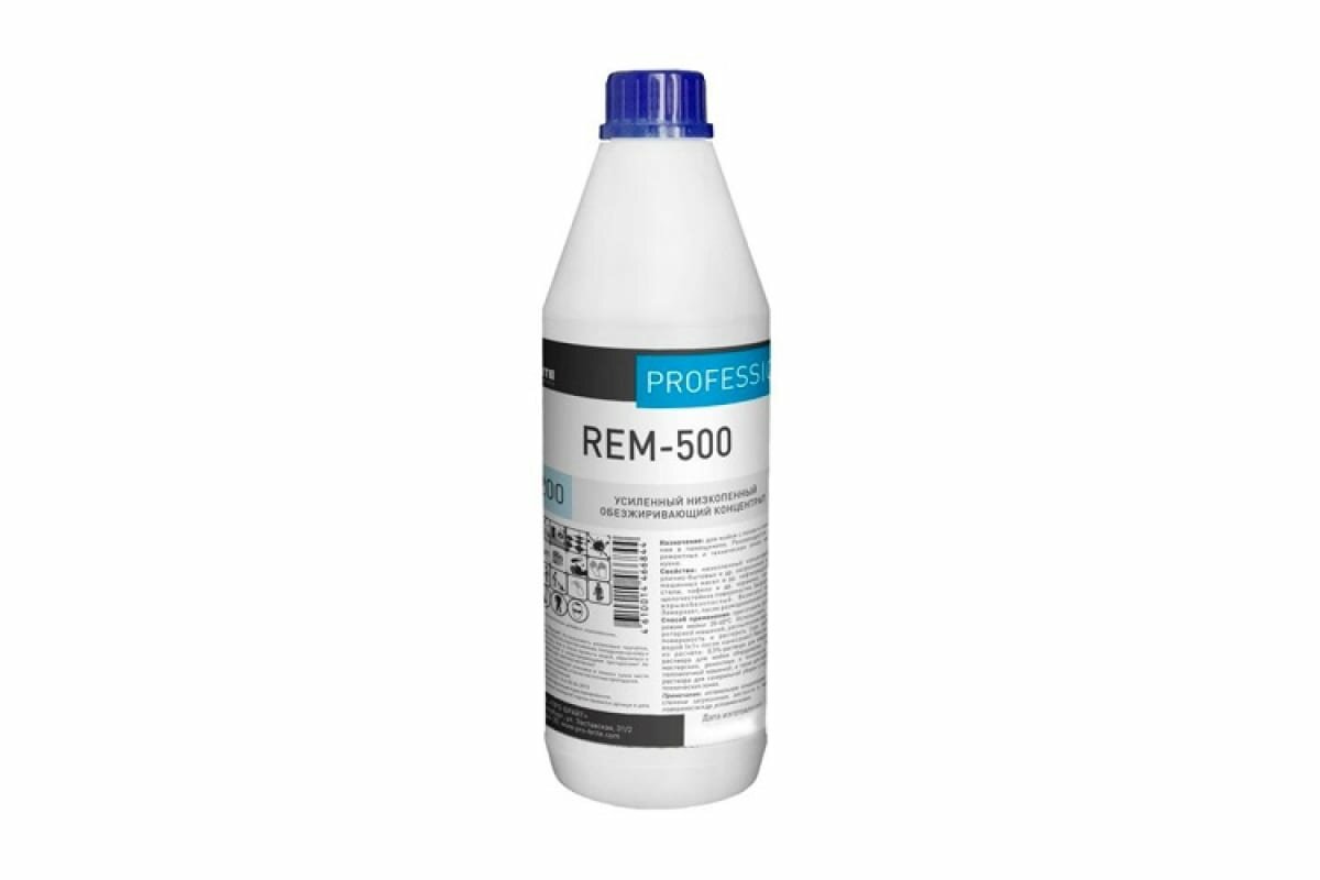 REM-500 усиленный низкопенный обезжиривающий концентрат