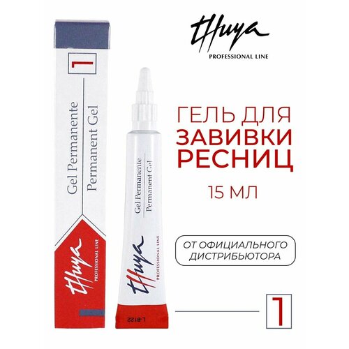 THUYA, Гель для завивки ресниц (Gel Permanente), 15 мл (№1)