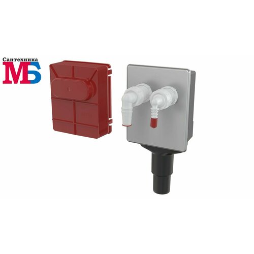 Сифон Alca для стиральной машины под штукатурку для подключения до двух устройств APS6 DN40 и DN50 нержавеющая сталь 5180₽