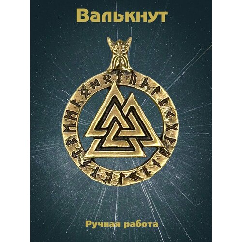 Колье Лавка Фрейи