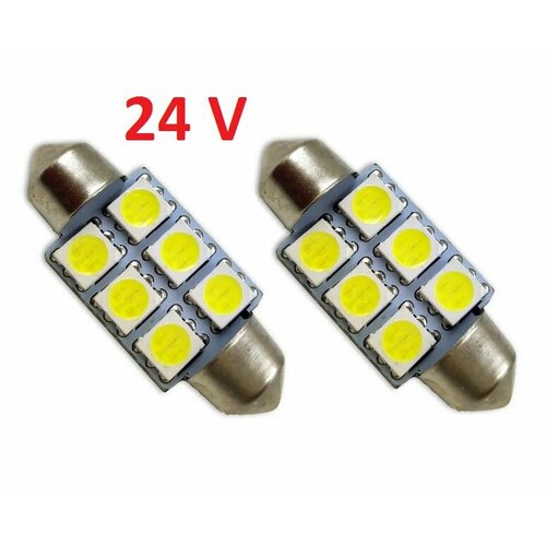 Лампа светодиодная ORION 24V C5W-SV858 T1136мм 6 светодиодов диод 5050SMD подсветка салона номера багажника LED 2шт 349₽