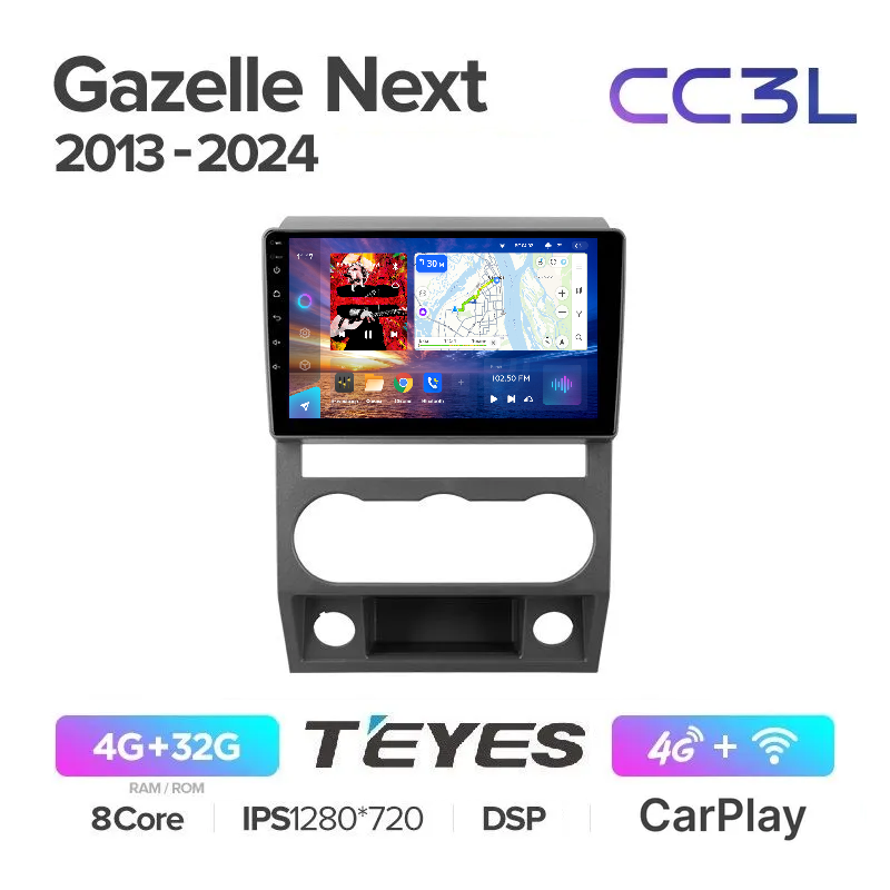 Магнитола Teyes CC3L Газель Некст Gazelle Next 2013-2024 - Процессор 8 ядер - Память 4+32Gb - IPS экран - Carplay - DSP - 4G(Sim) - Голосовое управление - GPS+Глонасс