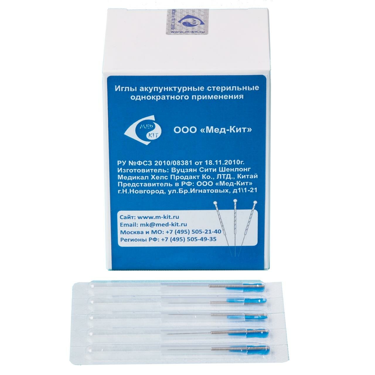 фото Иглы акупунктурные (корпоральные) стерильные Мед-Кит 0,2х15 мм с направителем, 100 игл в упаковке