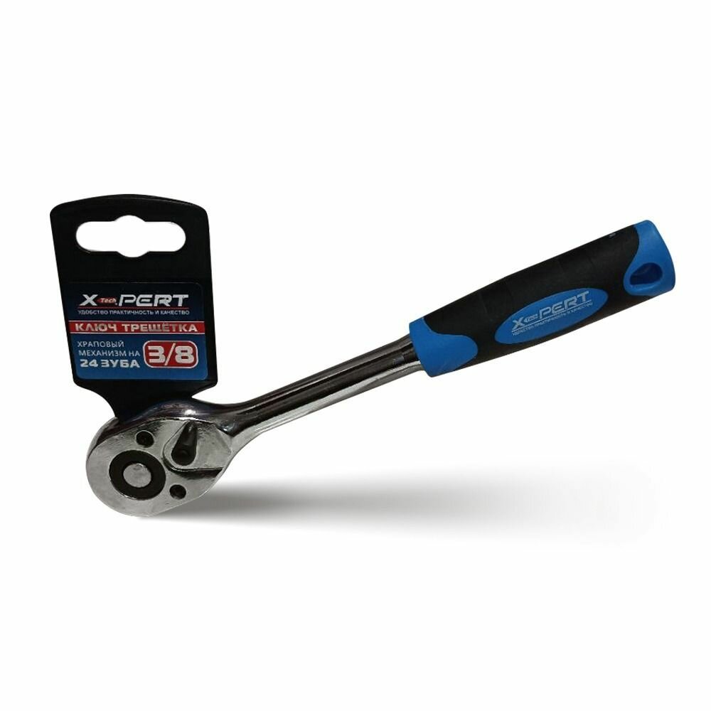 Ключ трещотка 3/8" с переключателем на 24 зуба