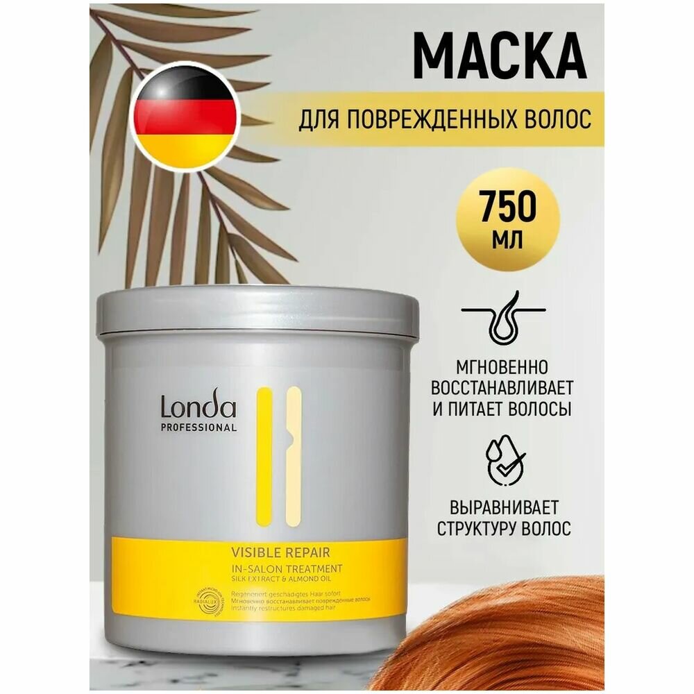 Londa Professional Средство для восстановления поврежденных волос In-Salon Treatment, 750 мл (Londa Professional, ) - фото №7