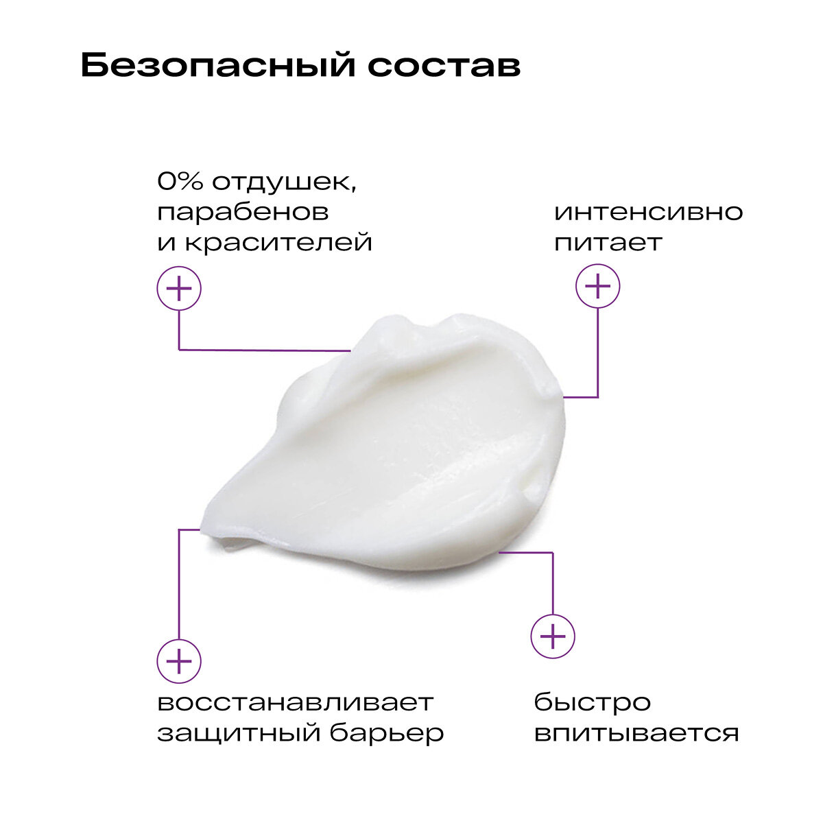 Изображение Крем увлажняющий Ла-кри от сухости и шелушений, 50мл