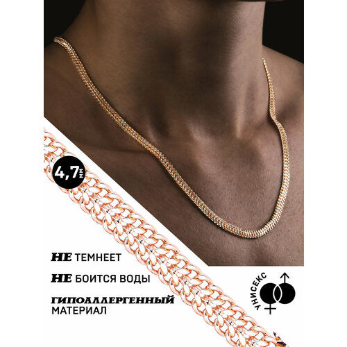 Цепь, длина 60 см, розовое золото