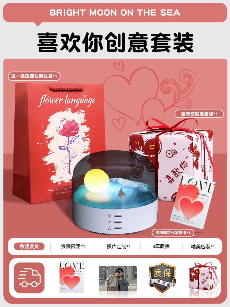 фото Ночник "Звездное небо", беспроводной, Bluetooth, с люминесцентной луной, белый ледник