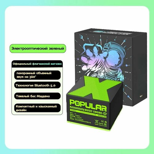Динамик Bluetooth совместимый с iOS и Android подходит для смартфонов планшетов настольных компьютеров зеленый 808₽