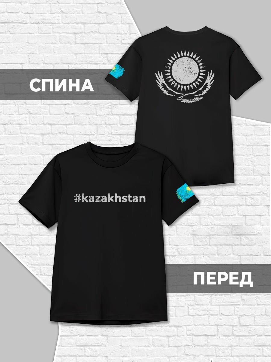 Футболка Printech