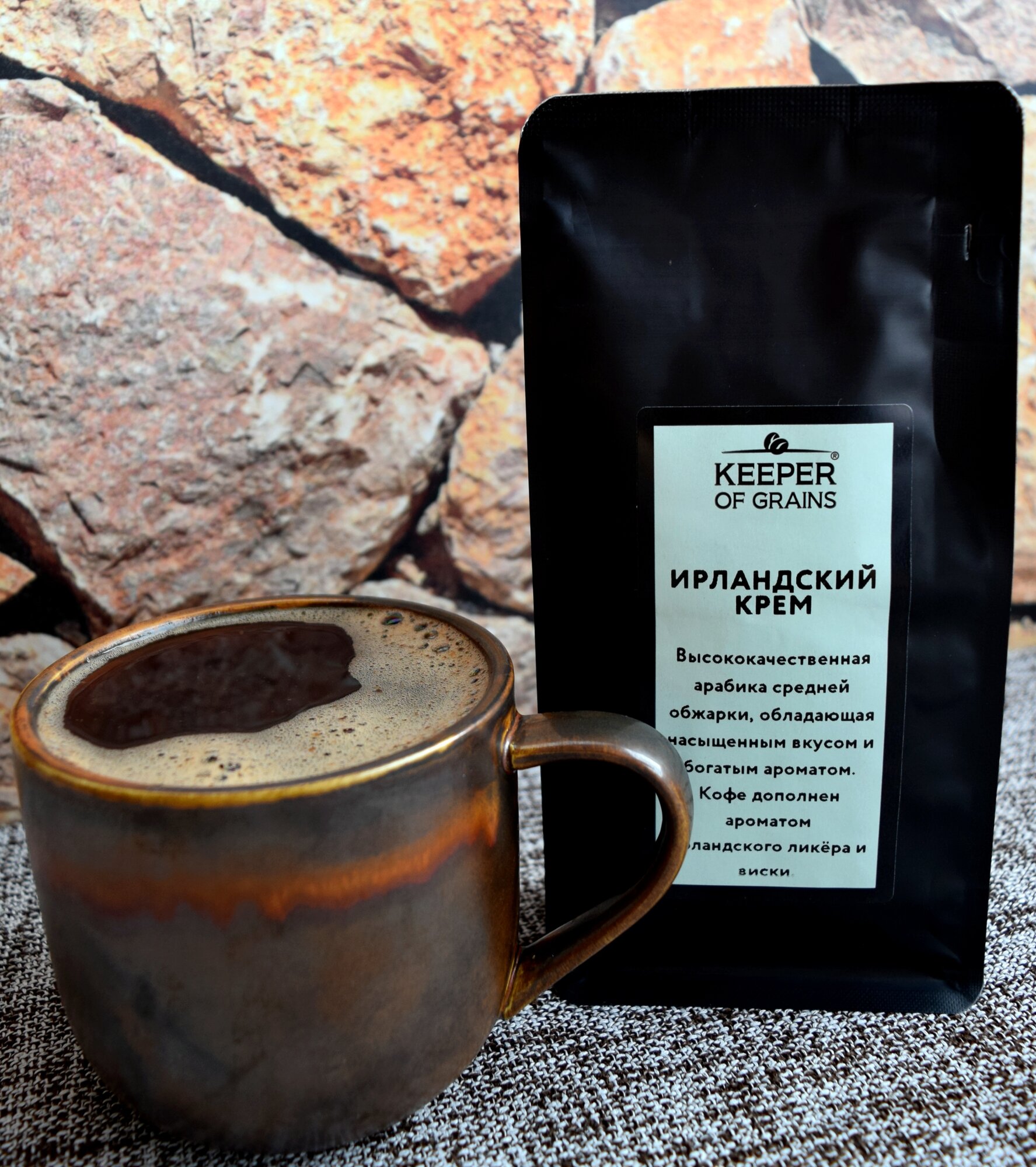 Кофе "Ирландский крем", 100 г, зерно, арабика, средней обжарки, Keeper of Grains