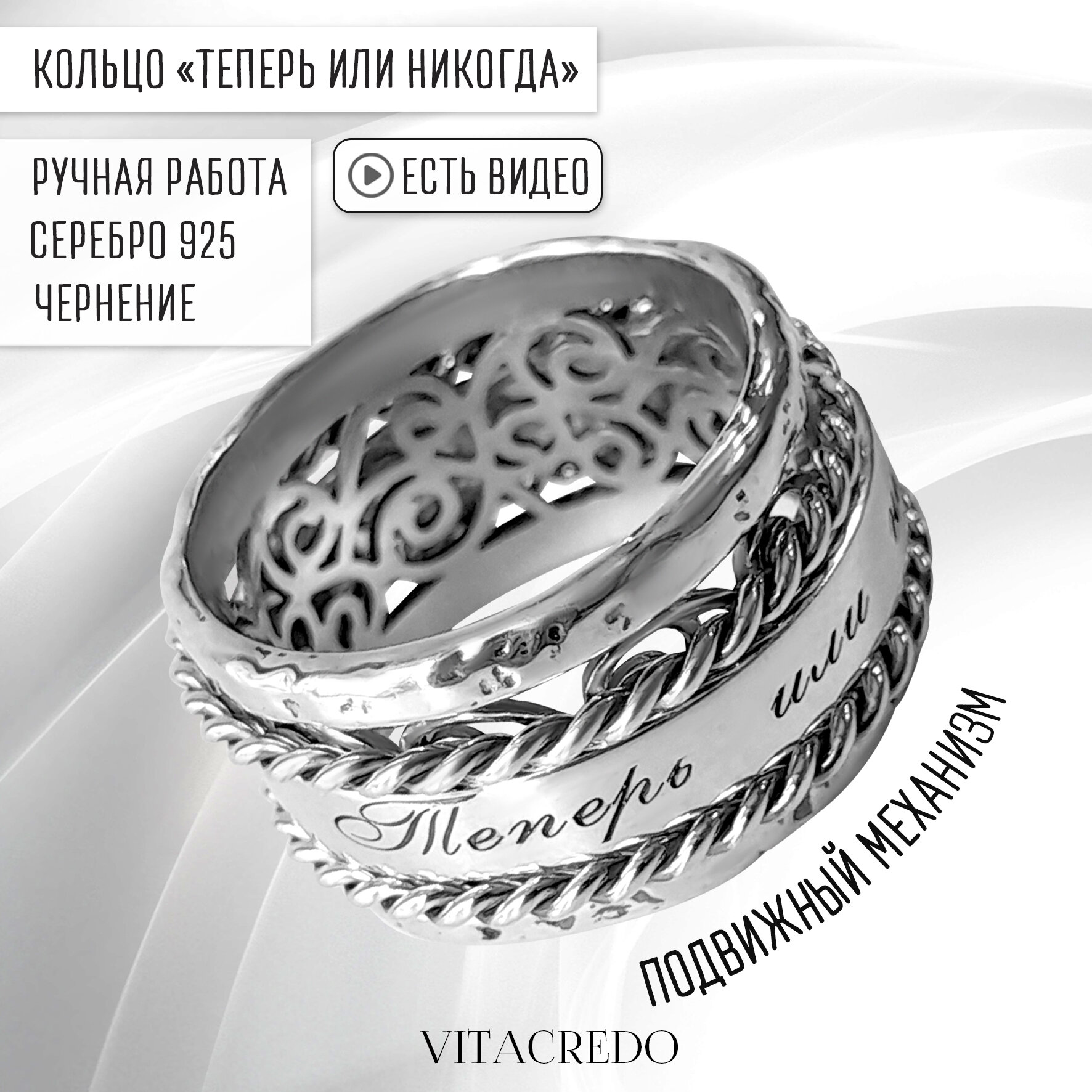 Кольцо механизм VitaCredo, серебро, 925 проба, оксидирование