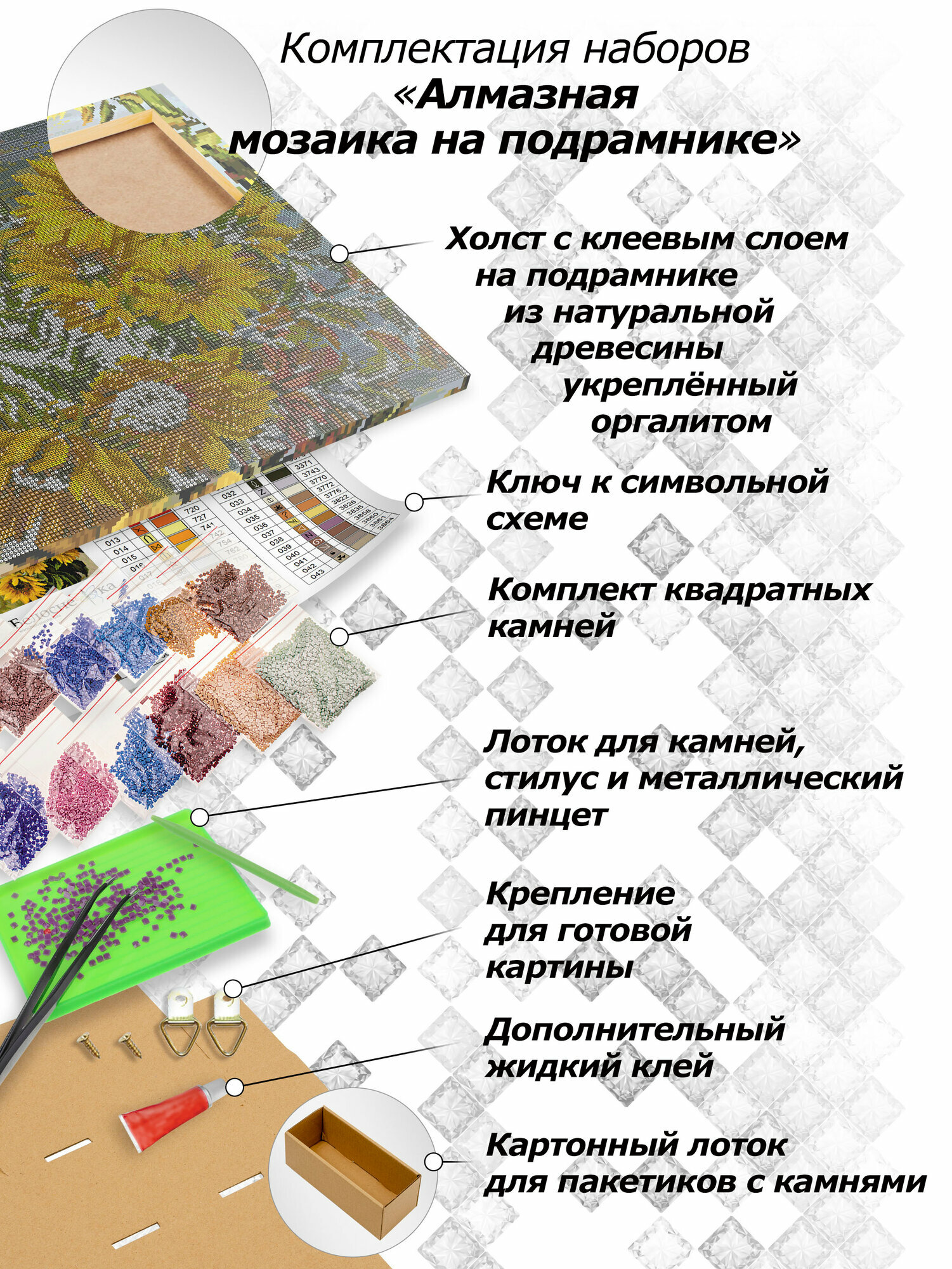 Алмазная мозаика на подрамнике Белоснежка "Харли Квинн" / Полная выкладка 40х50 см — фото 1