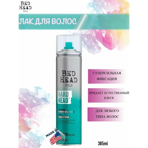 Лак для волос TIGI Bed Head Hard Head, лак суперсильной фиксации 385 мл