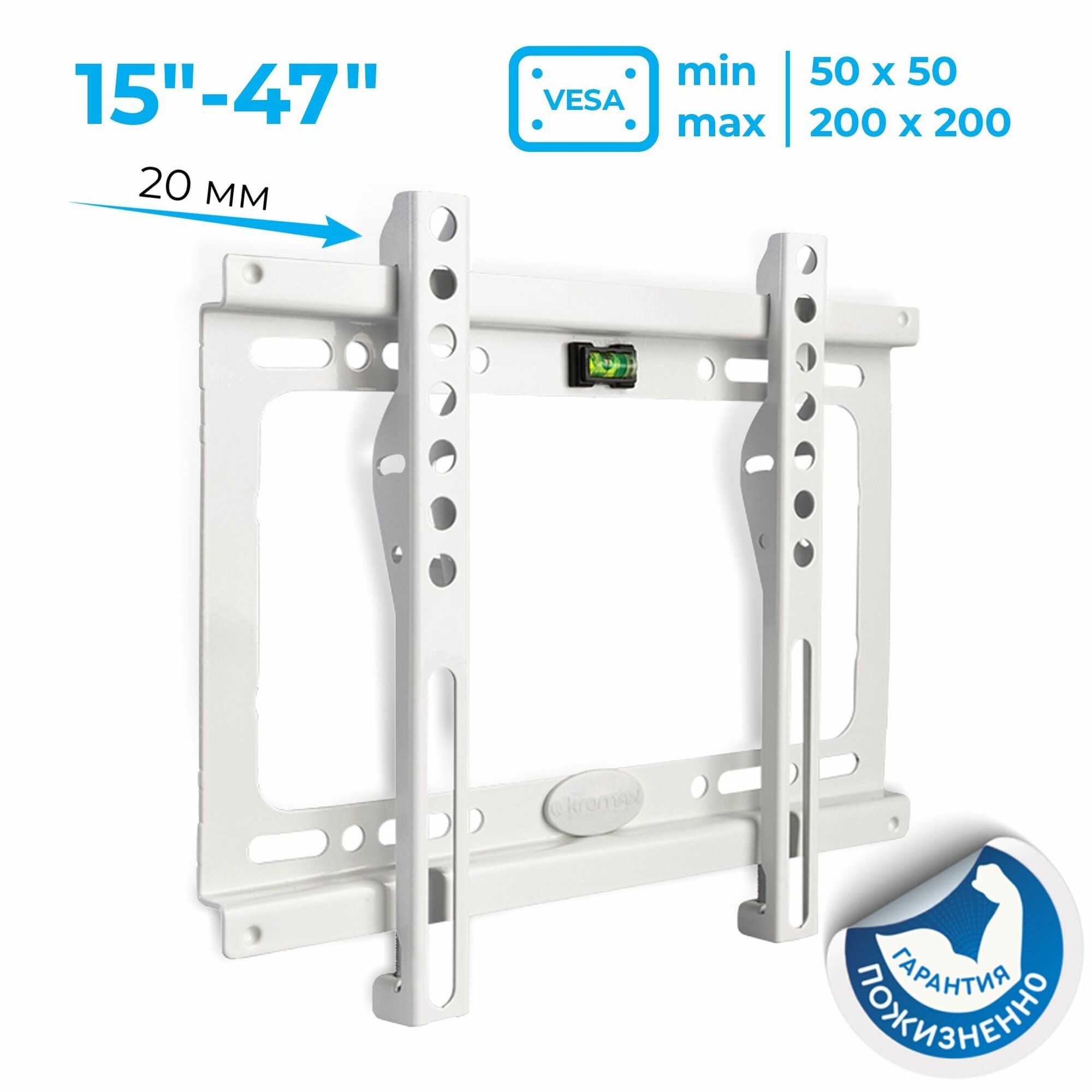 Kromax IDEAL-5 white кронштейн на стену для ТВ 15"-47"