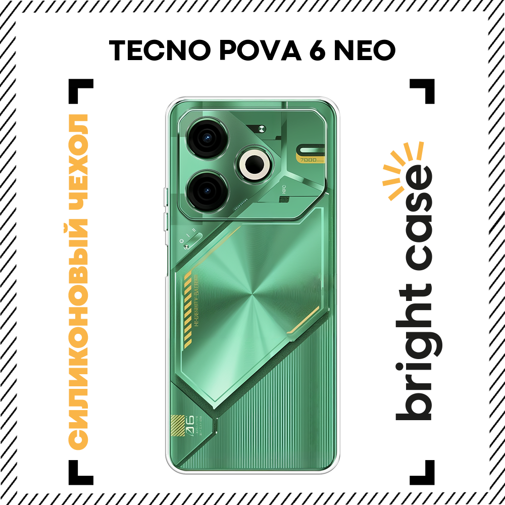 Силиконовый чехол на Tecno Pova 6 Neo / Техно Пова 6 Нео прозрачный
