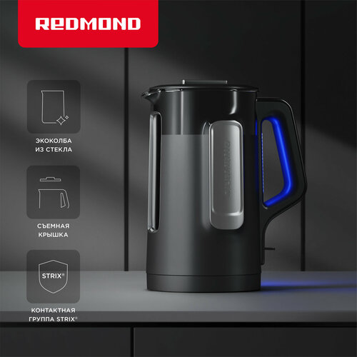 Электрический чайник редмонд KG224 609900₽