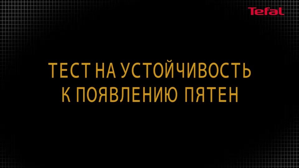 Сковорода Tefal Luminens 26 см, с индикатором температуры, глубокая, для газовых, электрических и индукционных плит — фото 1
