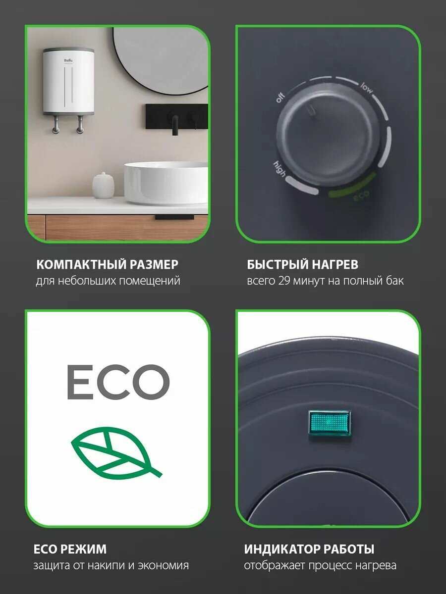 Изображение Водонагреватель накопительный Ballu BWH/S 10 литров Omnium Uni U