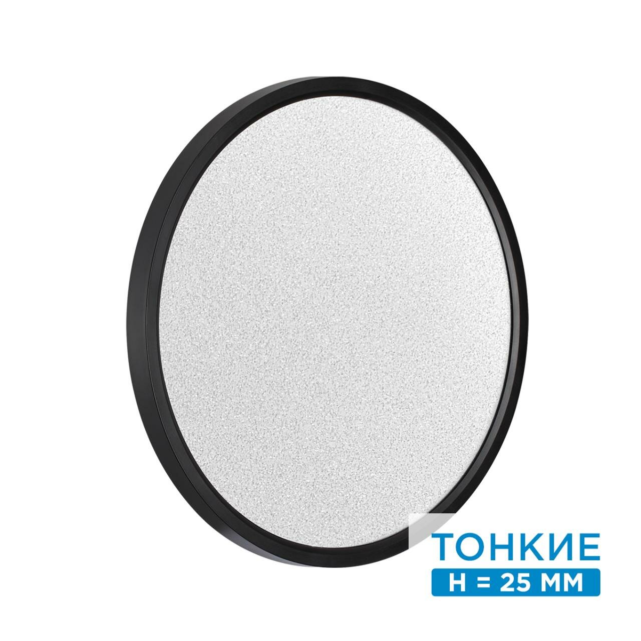 7662/32L MITRA LED SN Светильник пластик/белый/черный LED 32Вт 3000/4000K D400 IP20 OMEGA BLACK