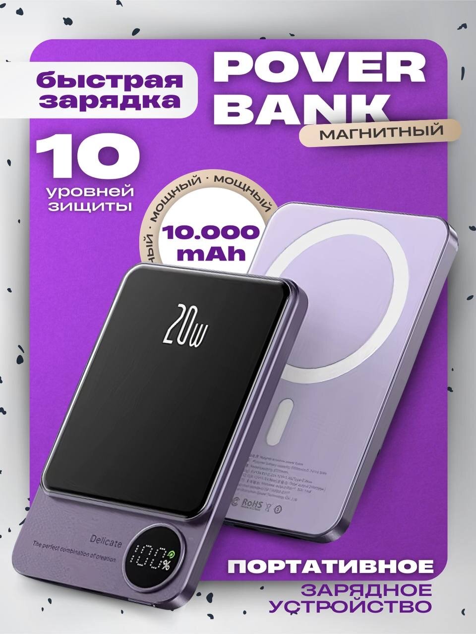 Как компактный «спасатель» избавил меня от паники разряженного телефона в дороге