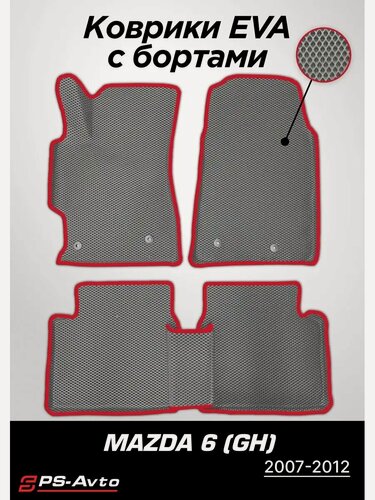 Изображение товара Коврики EVA 3D с бортами Mazda 6 (GH)