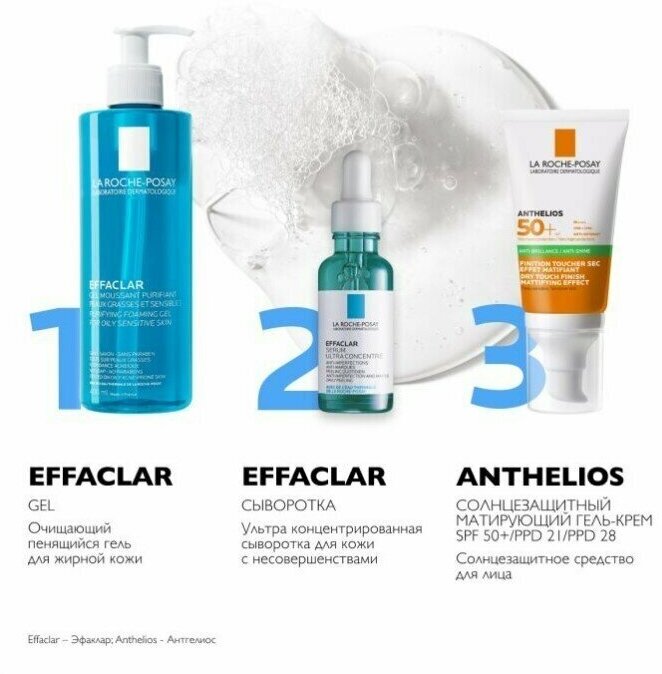Гели Для Лица Гель очищающий La Roche-Posay Effaclar пенящийся для жирной кожи, 200 мл