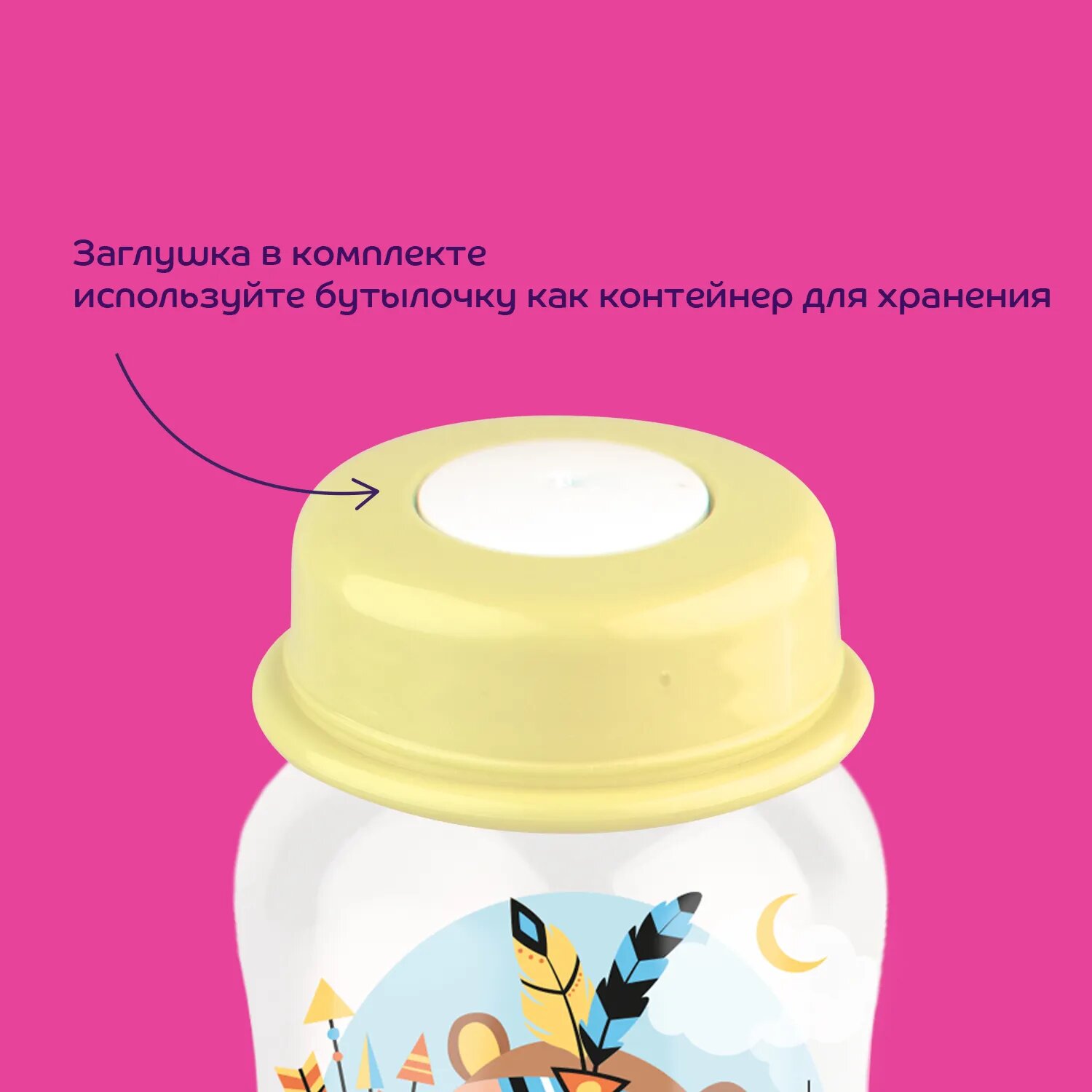 Бутылочка Lubby Русские мотивы полипропилен с 0 мес, 120 мл, цвет: фиолетовый - фото №5