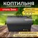 Коптильня сфера 50см, сталь 3мм, с коваными ручками, с гидрозатво...