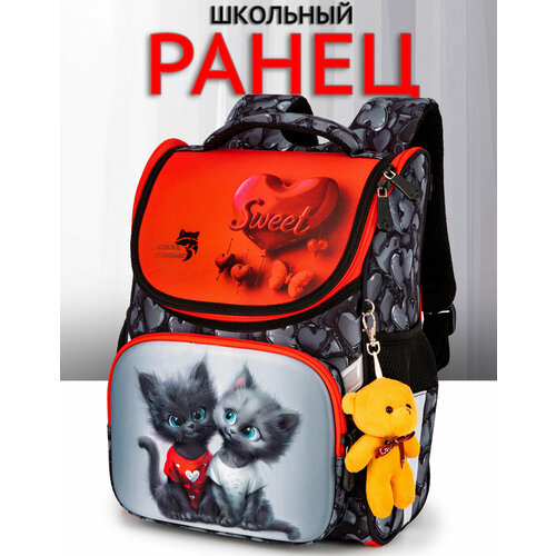 Ранец школьный 14 л А4 для девочки 1-4 класс, анатомическая спинка + брелок, School Standard (Скул Стандарт)