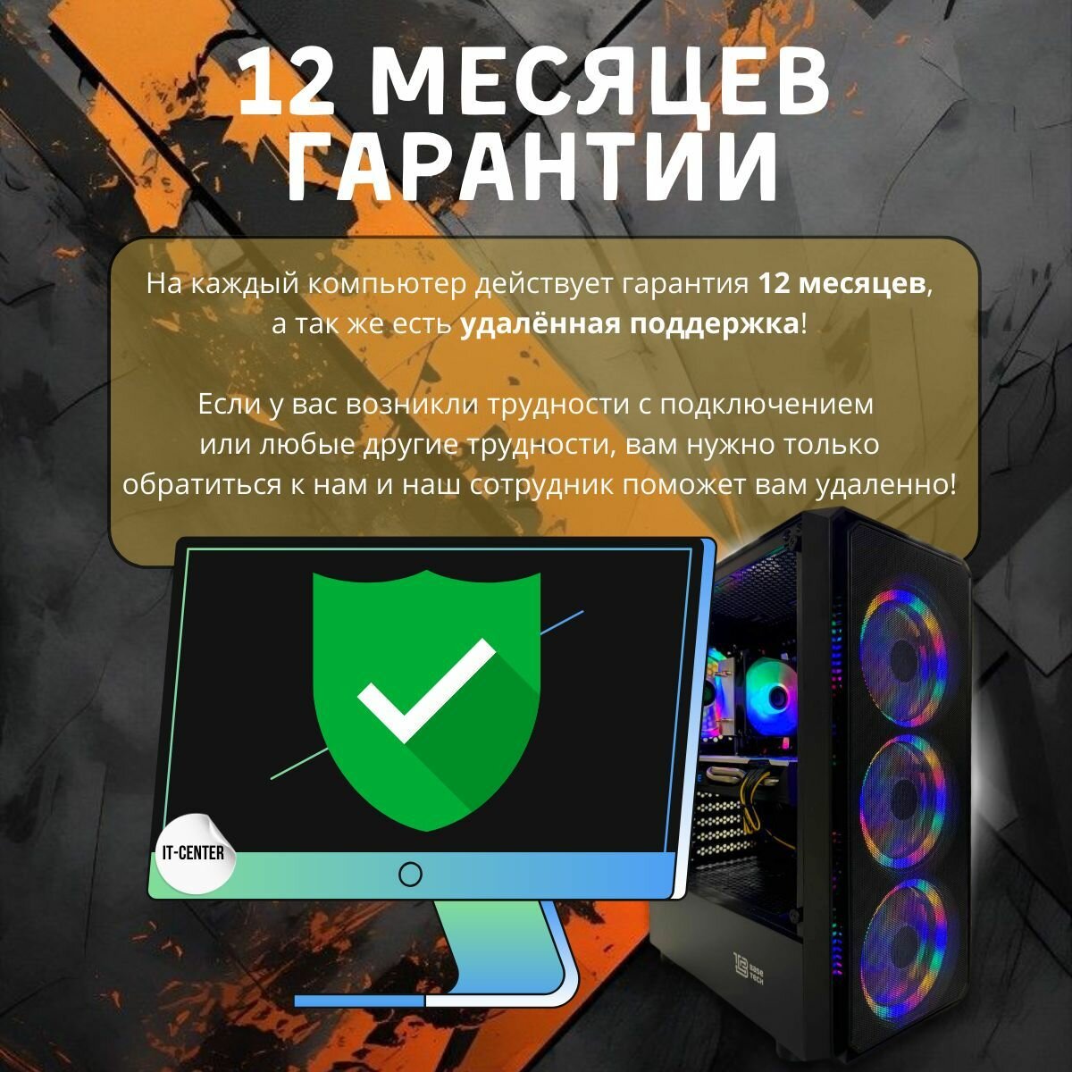 Изображение Системный блок игровой (Intel Xeon E5-2670V3, RAM 32ГБ, SSD 512GB, AMD Radeon RX580 8ГБ, Windows 10 Pro), черный