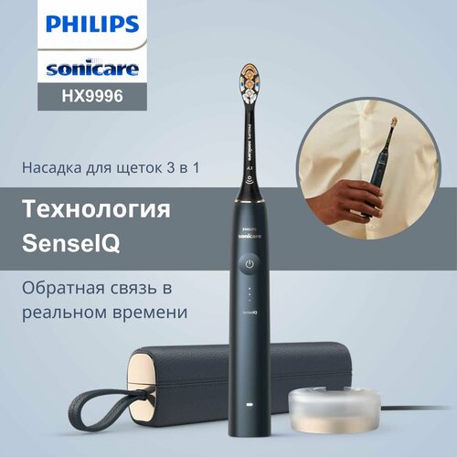 фото Электрическая зубная щетка philips sonicare 9900 prestige hx9996, умная сенсорная технология senseiq ljm