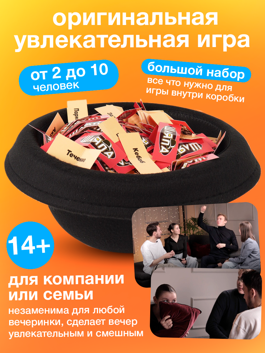Изображение продукта