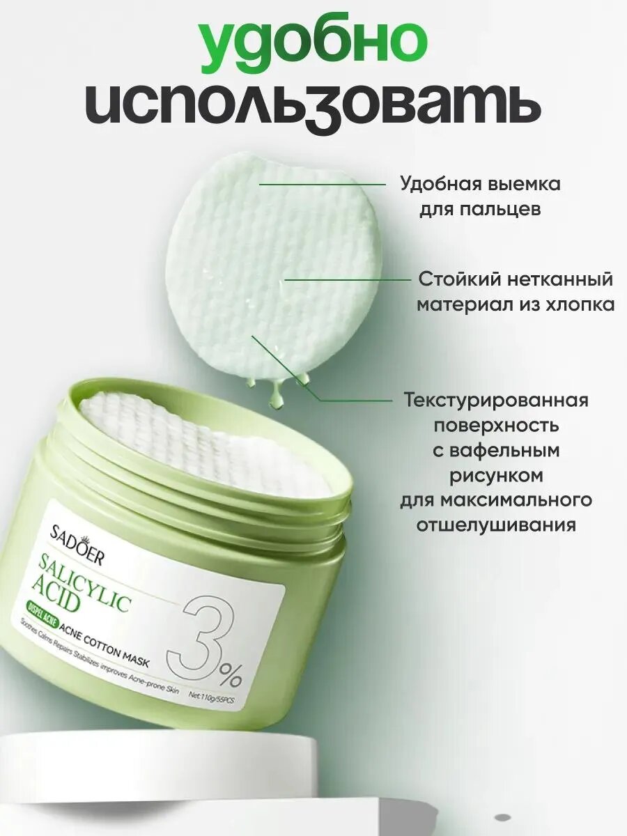 Скрабы И Пилинги Для Лица Очищающие пилинг пэды, влажные диски для лица