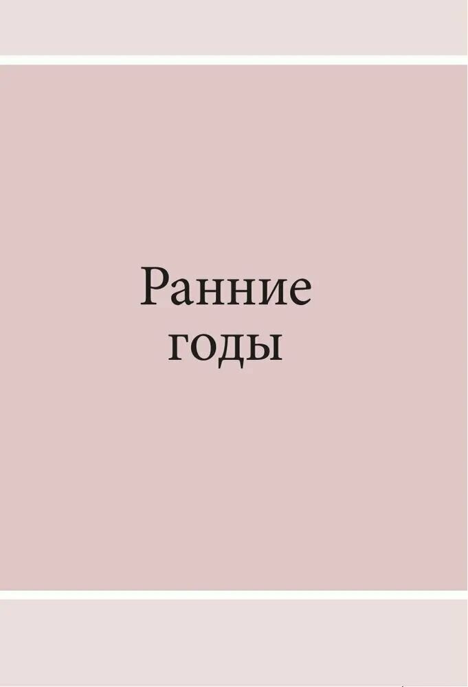 DIOR. История модного дома — фото 1