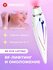 Прибор для RF лифтинга и омоложения кожи вокруг глаз YAMAGUCHI RF Eye Lifting