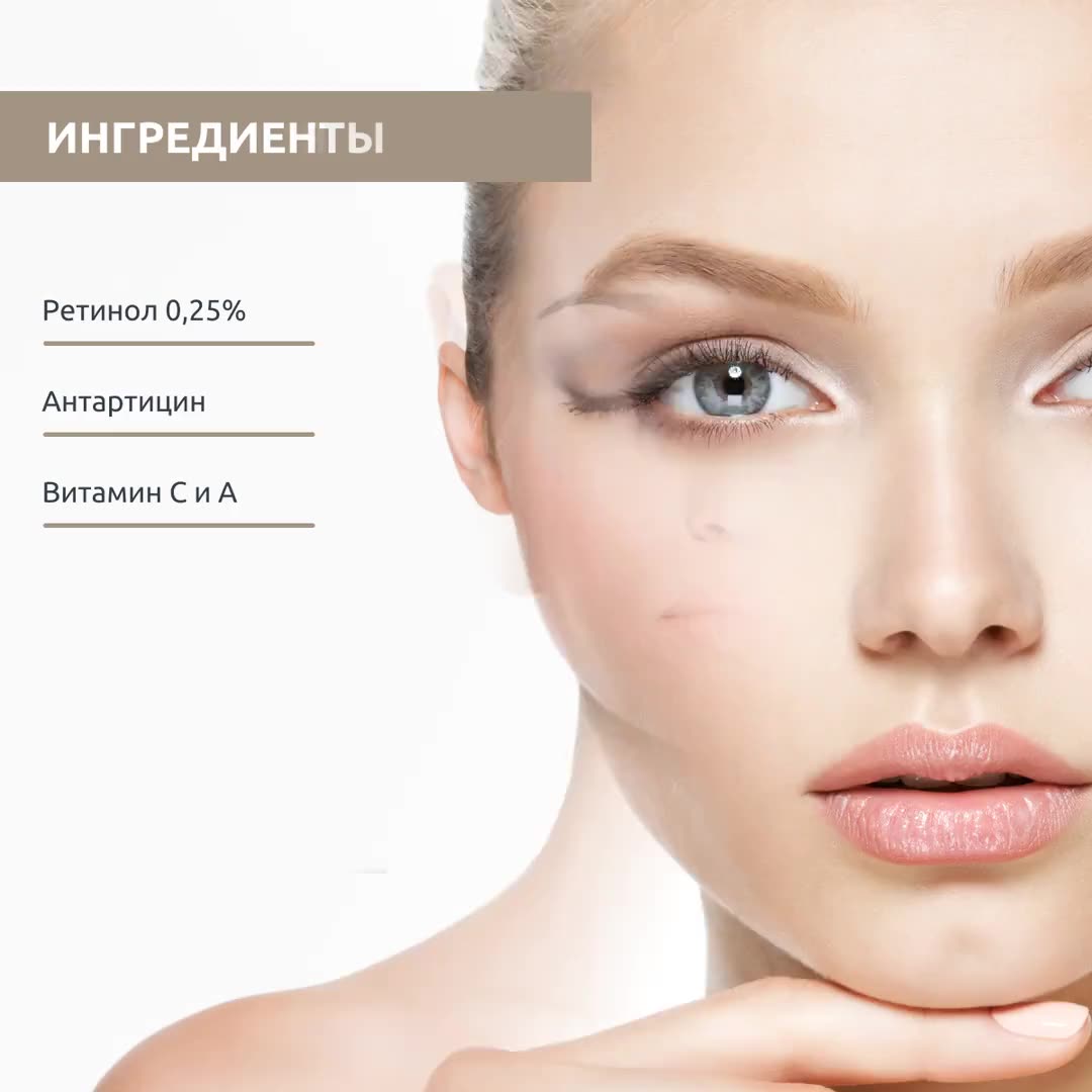 Sesderma RETISES 0,25% Крем регенерирующий против морщин, 30 мл — фото 1