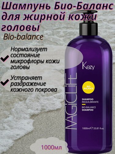 Изображение товара Шампунь Kezy "Bio Balance Magic Life", для жирных волос, 1 л