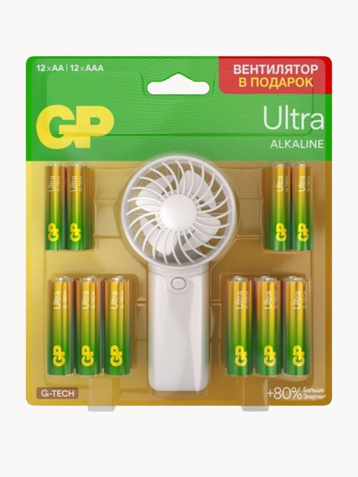 GP Батарейки пальчиковые и мизинчиковые, набор 24 шт, вентилятор в подарок