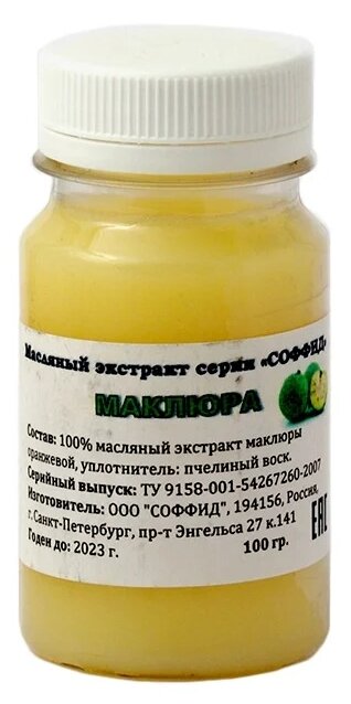 Мазь Соффид Маклюра оранжевая, 100 г, 100 мл