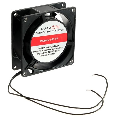 Вентилятор LuazON LOF-07 осевой переменного тока 80 х 80 х 25 мм 220 В черный 109200₽