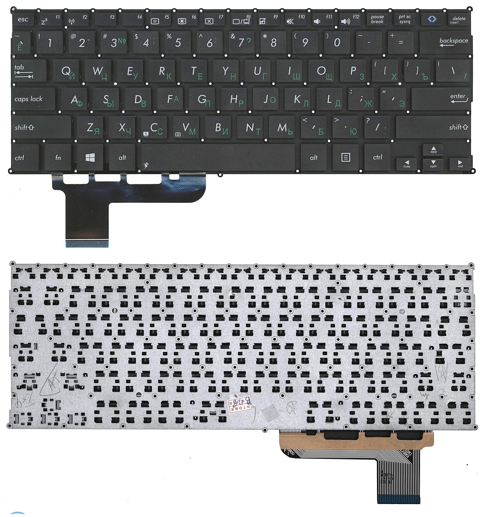 Клавиатура для ноутбука Asus S200 русская черная 840₽