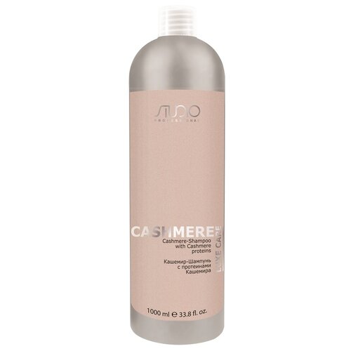 Kapous кашемир-шампунь Studio Professional Luxe Care Cashmere, 1000 мл kapous кашемир шампунь studio professional luxe care cashmere 350 мл