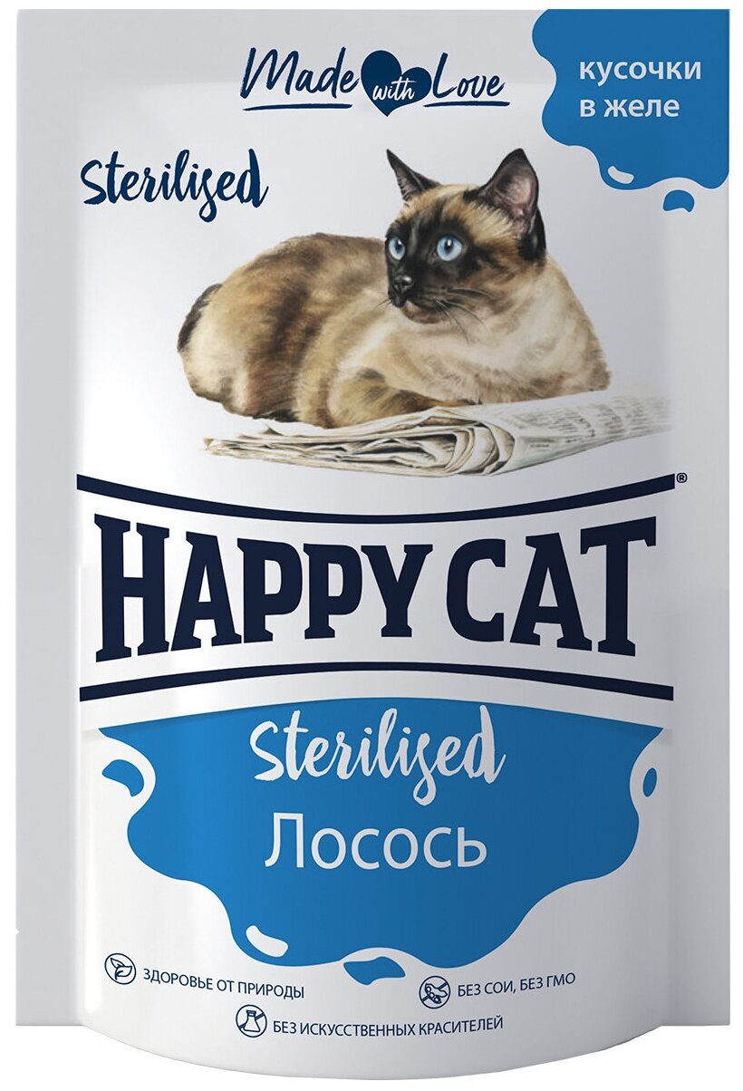 Пауч HAPPY CAT для стерилизованных кошек, кусочки лосося в желе, 0,1 кг